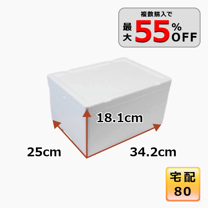 楽天市場】【5％OFF 2/23 01:59まで】発泡スチロール 箱 80サイズ ミニ