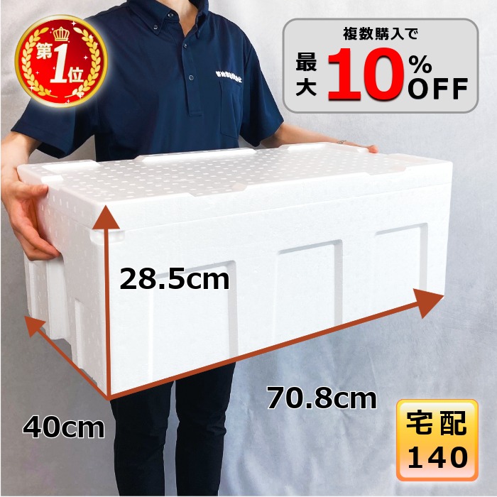 楽天市場】【5％OFF 2/23 01:59まで】発泡スチロール 箱 160サイズ