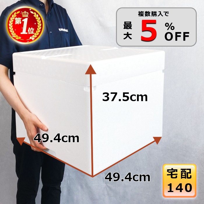 楽天市場】発泡スチロール400×400×400mm立方体「2個」 : 段ボール