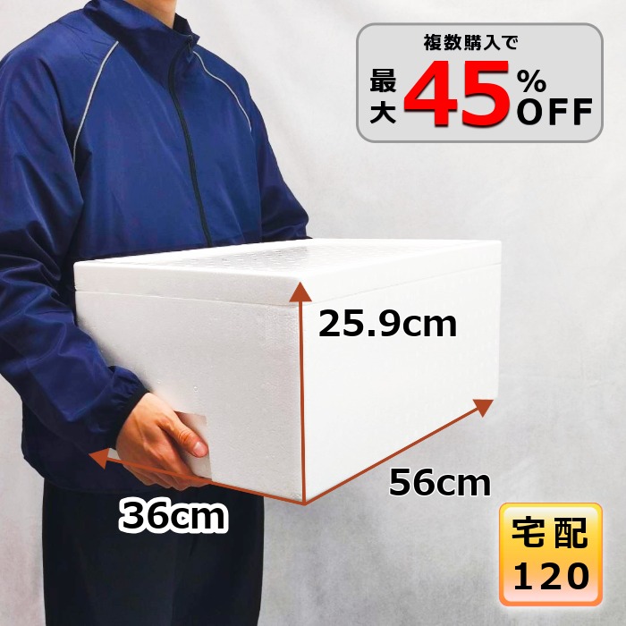 宅急便 発泡スチロール梱包 楽天市場】発泡スチロール 発砲スチロール 箱 容器 【TP-4】宅配