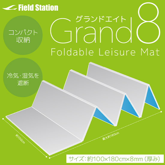 楽天市場】【ユーザー】極厚 60×180 レジャーマット 折りたたみ 楽天市場】【ユーザー】極厚 60×180 レジャーマット 折りたたみ