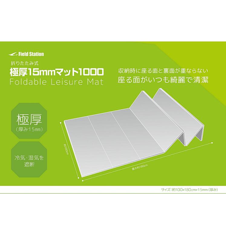 【楽天市場】【ユーザー】 極厚 100×180cm アルミ レジャーマット 折りたたみ レジャーシート 厚手 クッション グランドエイト
