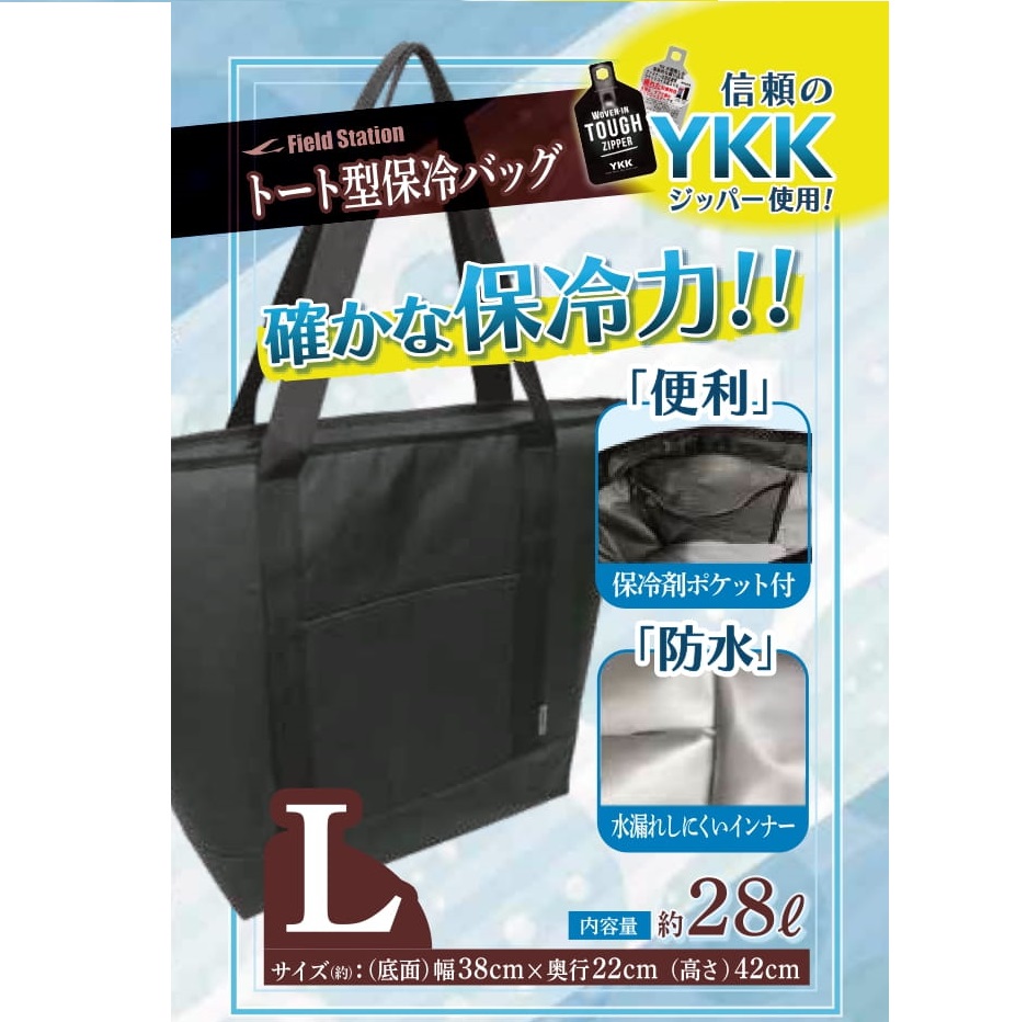 保温　保冷ショルダー大バッグ　ハンドメイド　ファスナー両開き　マチ16 底合皮 大容量保冷バッグ XL 保冷バッグ クーラーバッグ トートバッグ