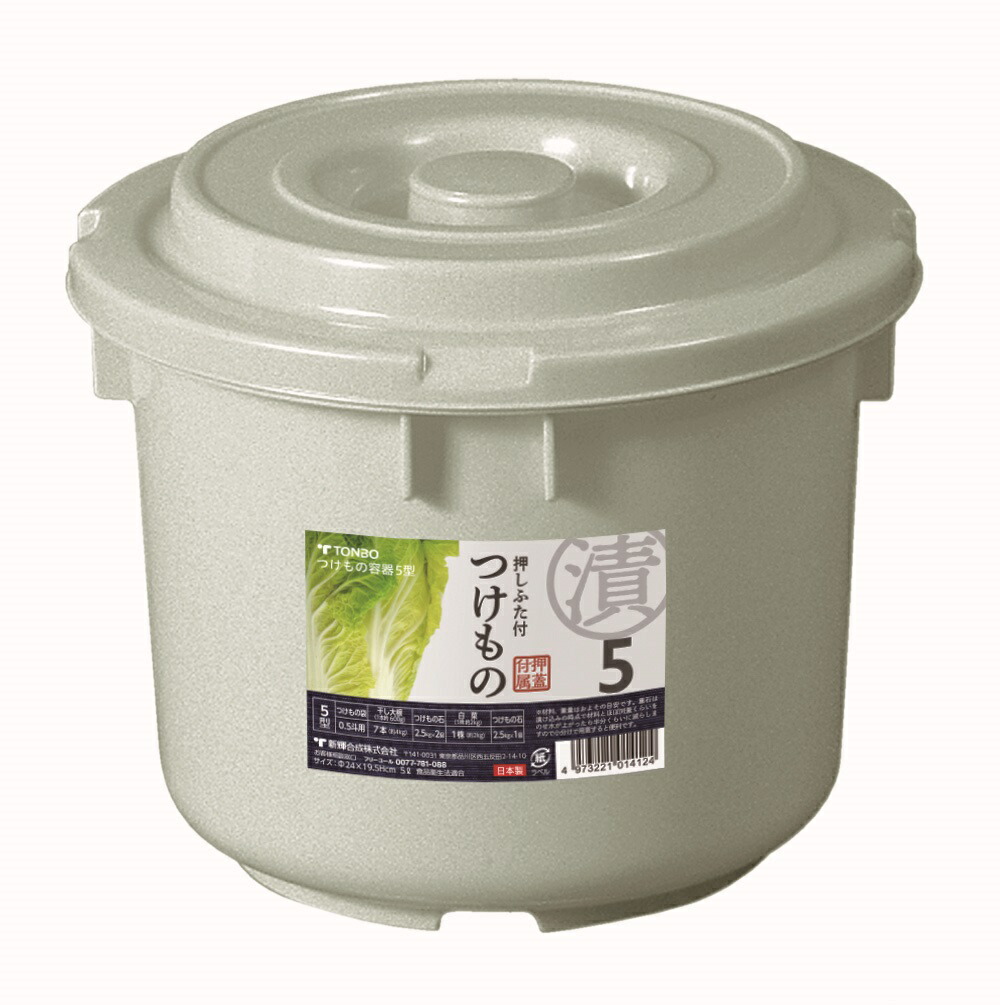 漬物樽　空樽　特大サイズ 楽天市場】【新輝合成】トンボ 漬物容器 40型 （グレー色）食品