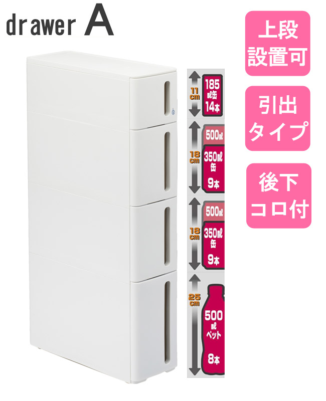 【店卸し資産極限点】【サンイデア】squ+ ストランティ ドロアー【A印字機】【抽き出し印字機】【中仕切り小物お盆付】スタッキング能力のある 傾倒押しとどめる役立つこと付き添い人 か細い 細長い切口ストッカー 細長い切口納める 17糎【storanti】【drawerA】