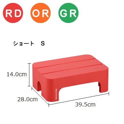 楽天市場】【サンイデア】squ+ デコラ ステップ【トール】【Ｌ】耐荷重