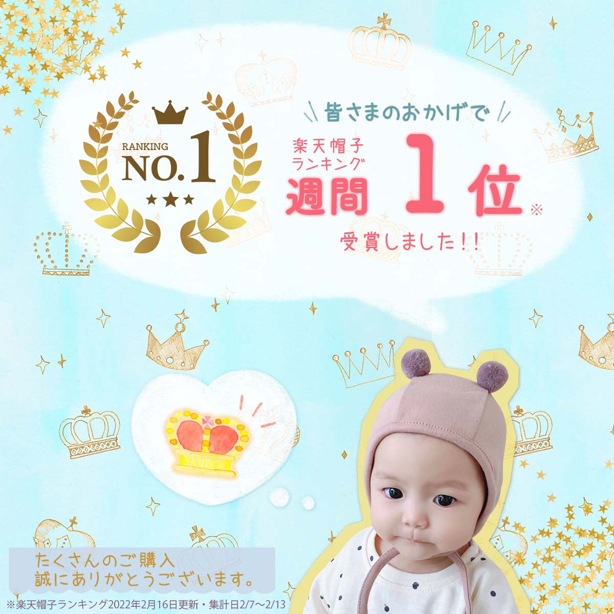 Lee5月号に掲載 かわいい くま耳 ベビー帽子 赤ちゃん 帽子 耳付き おしゃれ ボンボン ぼうし ギフト あかちゃん 子供 ハット こども くま サイズ 45 49cm 対応 男の子 子ども 女の子 子供用 保育園 Sale 68 Off コーデ 1歳半 キャップ 可愛い 送料無料 3ヶ月 18ヶ月