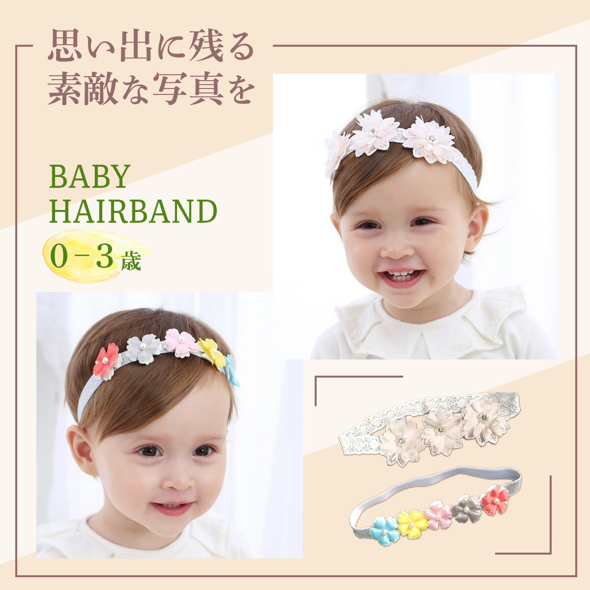 特別な写真を かわいい シンプル おすすめ 子供 子ども おしゃれ 人気 花 女の子 3点セット ベビーヘアバンド ヘアバンド 可愛い リボン ベビー 特別な写真を かわいい シンプル おすすめ 子供 子ども おしゃれ 人気 花 女の子 3点セット ベビーヘアバンド ヘアバンド 可愛い リボン ベビー