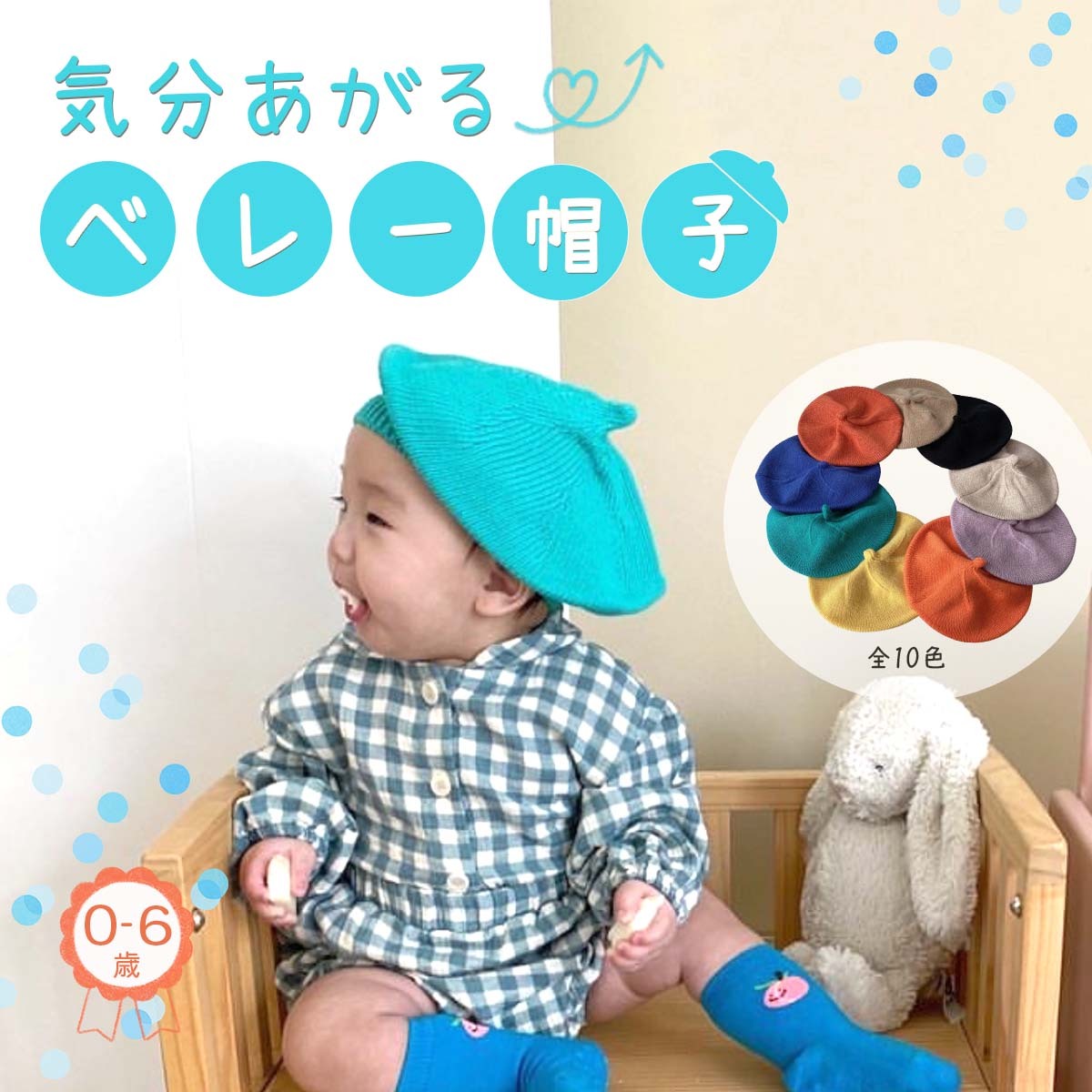 市場 不思議な帽子 男の子 キッズ 女の子 かわいい 赤ちゃん ぼうし おすすめ 可愛い 帽子 冬春 ハット おしゃれ 子供 子供用 ベレー帽子 ベビー