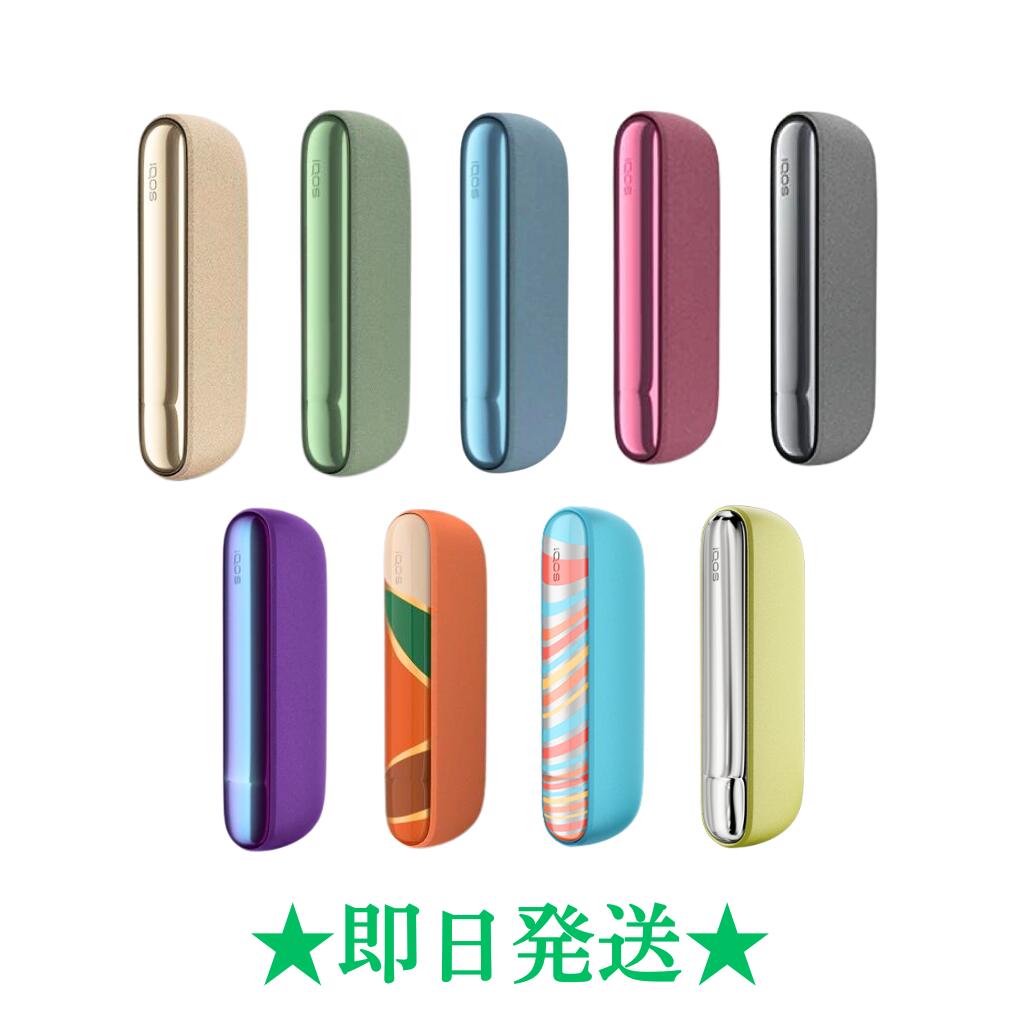 iQOS イルマ　ネオンモデル　本体（ホルダー、チャージャー）限定色　2台セット IQOS ILUMAに限定モデル「NEON」、鮮やかなバイオレット