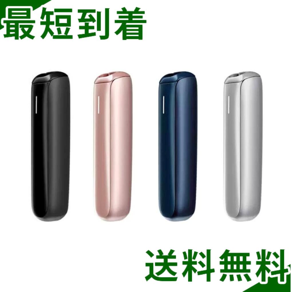 楽天市場】【JT公式】プルーム（Ploom）・ドッキングステーション