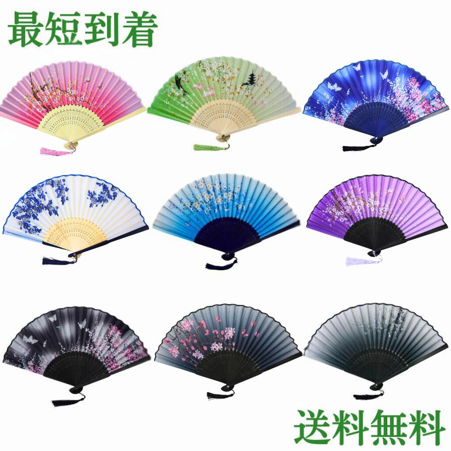 楽天市場】【在庫商品】ポケ扇 [M便 1/8] 扇子 せんす センス