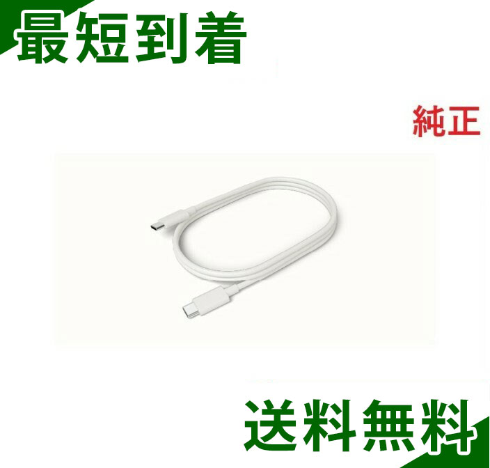 【楽天市場】【イルマi】 アイコス イルマ acアダプター 白色 ホワイト タイプｃ シンプル コンセント iqos iluma usb アイコス対応  高速 急速 加熱式タバコ 本体 充電 充電器 バッテリー 最新 新型 最新モデル 未使用 純正品 純正 正規品 正規 アダプター ...