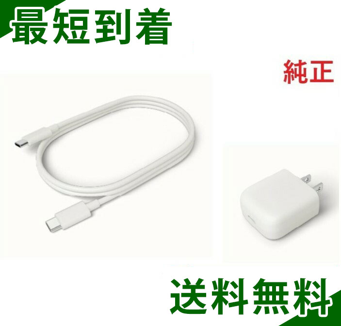 楽天市場】【イルマi】 アイコス イルマ acアダプター 白色 ホワイト タイプｃ シンプル コンセント iqos iluma usb アイコス対応  高速 急速 加熱式タバコ 本体 充電 充電器 バッテリー 最新 新型 最新モデル 未使用 純正品 純正 正規品 正規 アダプター : HoNoBoNo  ...