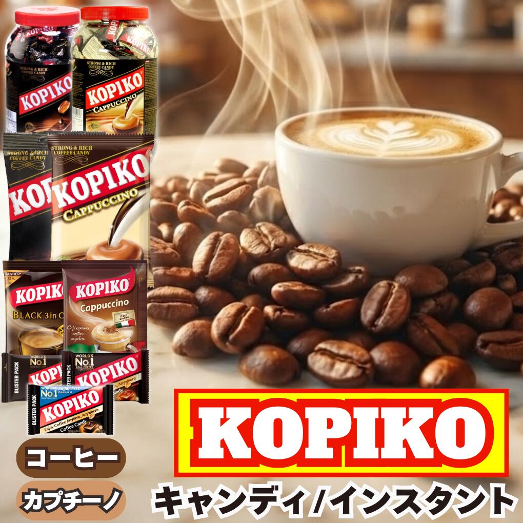 楽天市場】【楽天 1位】 【KOPIKO】 【韓国ドラマで大人気】 コピコ
