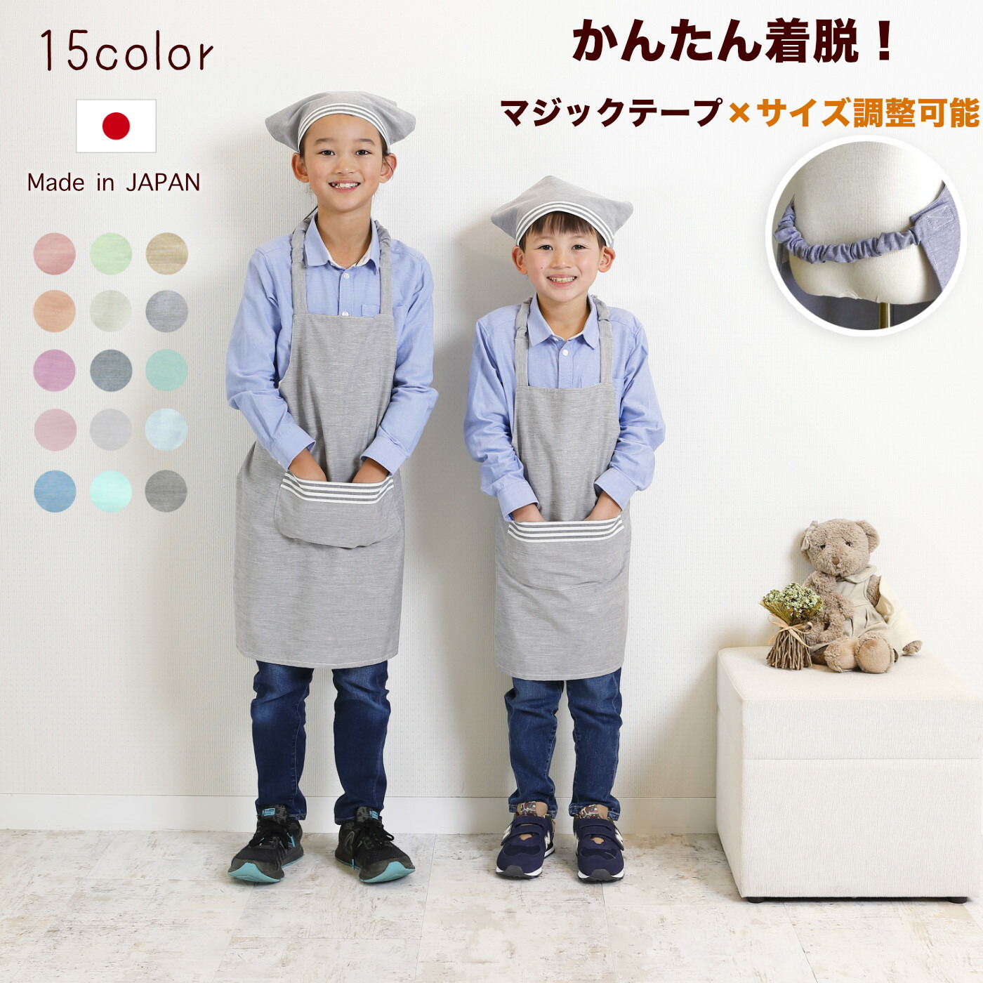 ハンドメイドエプロン mae-apron-top-01.jpg