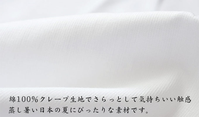 楽天市場 クレープu首シャツ 綿100 メンズ肌着 日本製 M L Ll 50代 60代 70代 80代 90代 ギフト プレゼント 贈り物 幸福の服 マルフク 楽天市場 クレープu首シャツ 綿100 メンズ肌着 日本製 M L Ll 50代 60代 70代 80代 90代 ギフト プレゼント 贈り物 幸福の服 マルフク