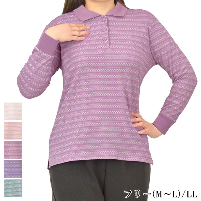 かすりジャガード 長袖ポロシャツ フリー M L 逸品 Ll カットソー 春 秋 トップス 婦人 レディース ミセス プレゼント おしゃれ ファッション 服