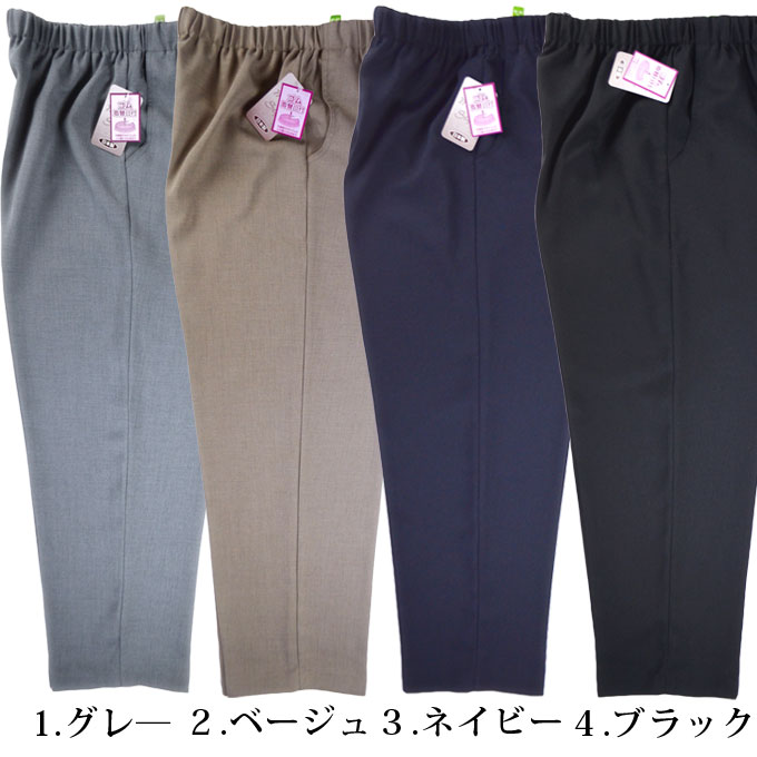 楽天市場 ウエストゴム パンツ M L Ll 3l 4l 5l 日本製 ズボン シニア レディース 女性用 大きいサイズ 春夏 幸福の服 マルフク