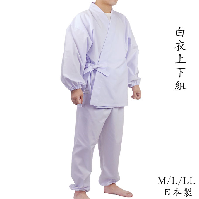 楽天市場】作務衣 M/L/LL（黒/紺/白）日本製 部屋着 和 送料無料