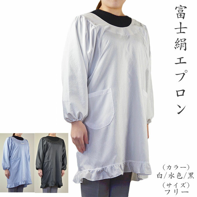 Patechino 割烹着 グレー ホワイト 楽天市場】割烹着 白の通販 Patechino 割烹着 グレー ホワイト