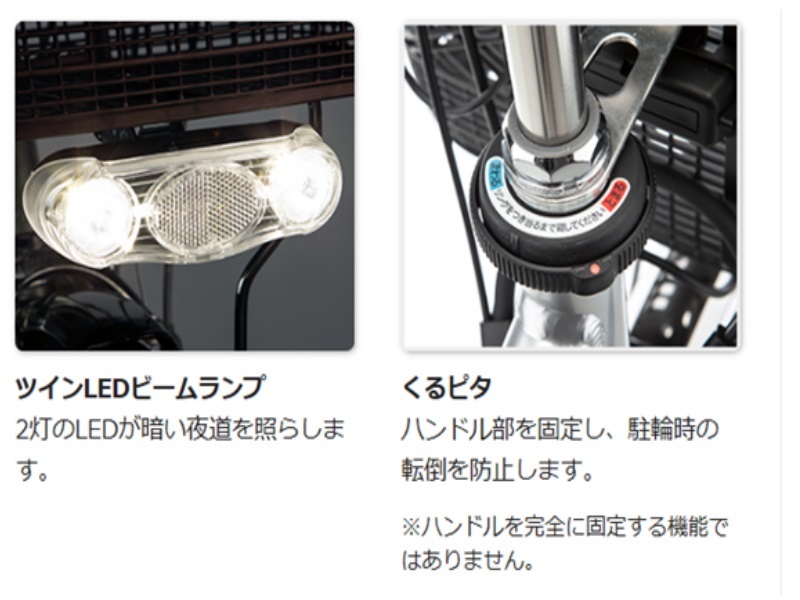 panasonic 自転車 sx 部品 取り寄せ