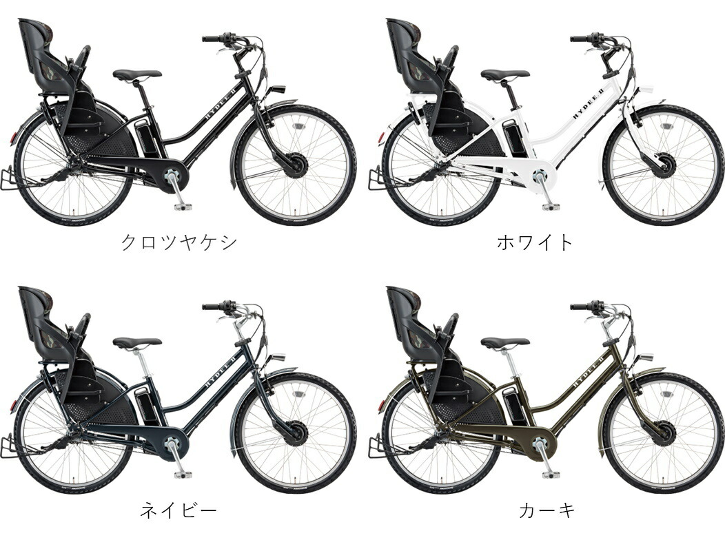 爆売り！ 電動自転車 子ども乗せ ブリヂストン ハイディ ツー HYDEE 26