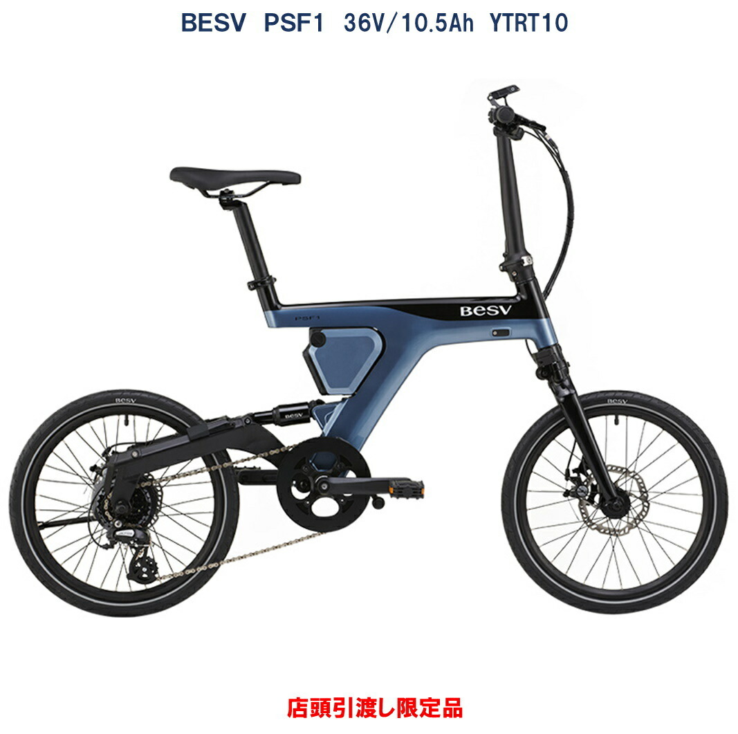 ★まさ出品★ BESV PSF1用 ハードケース BESV PSF1 専用ハードケース買って収納してみた！ - YouTube