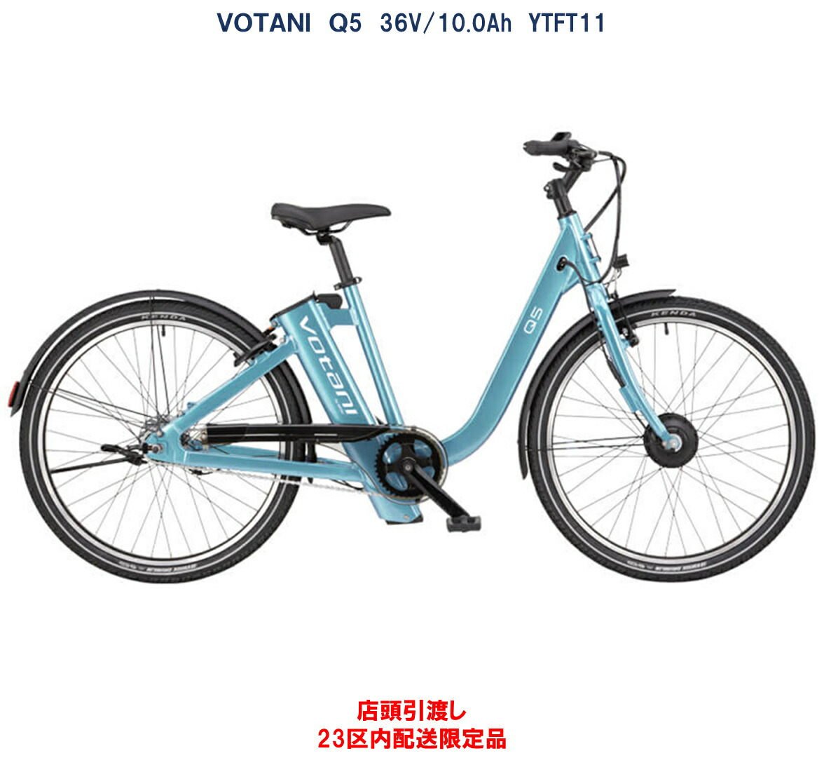 楽天市場】【店頭受取限定】ヴォターニ VOTANI H3 （ヴォターニ