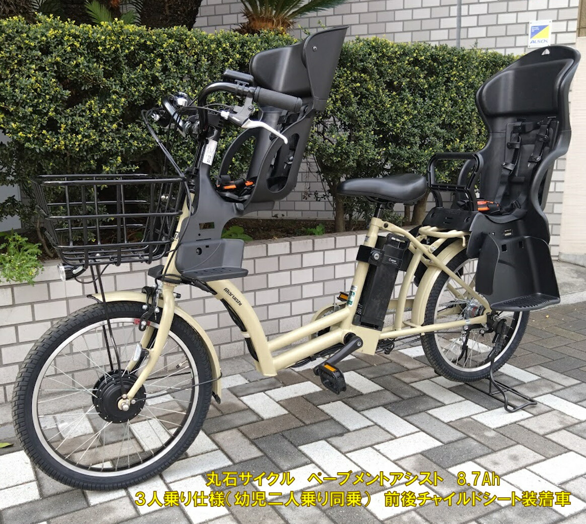 楽天市場】電動自転車 子ども乗せ ブリヂストン ビッケ モブ dd（bikke MOB）24/20型 14.3Ah BMOB40 完全組立  自社便エリア送料無料(地域限定) 最終入荷分 : ハッピーサイクル 楽天市場店