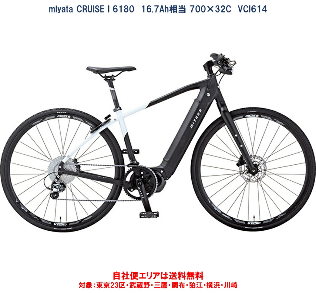 楽天市場】電動自転車 miyata ROADREX i 6180（ロードレックス i 6180）650B×45Ｃ  36V/11.6Ah（16.7Ah相当） VRI61 : ハッピーサイクル 楽天市場店