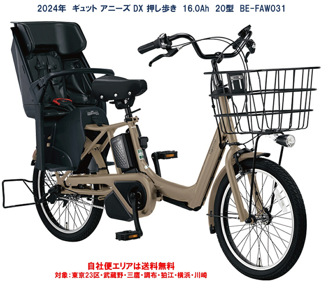 楽天市場】【最大5000円クーポン配布中】【押し歩き】Gyutto