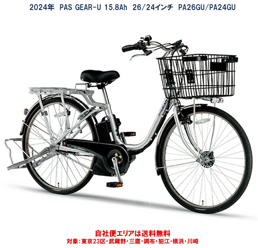 きゃんくん )パナソニック　 27インチ 5段変速 16Ah Amazon | パナソニック 増設子機 シルバー KX-FKN516-S