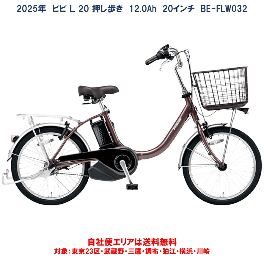 Vivi 20冊まとめ売り ViVi 2025年9月号増刊 表紙：TWS 付録：TWSの厚紙仕様スペシャル
