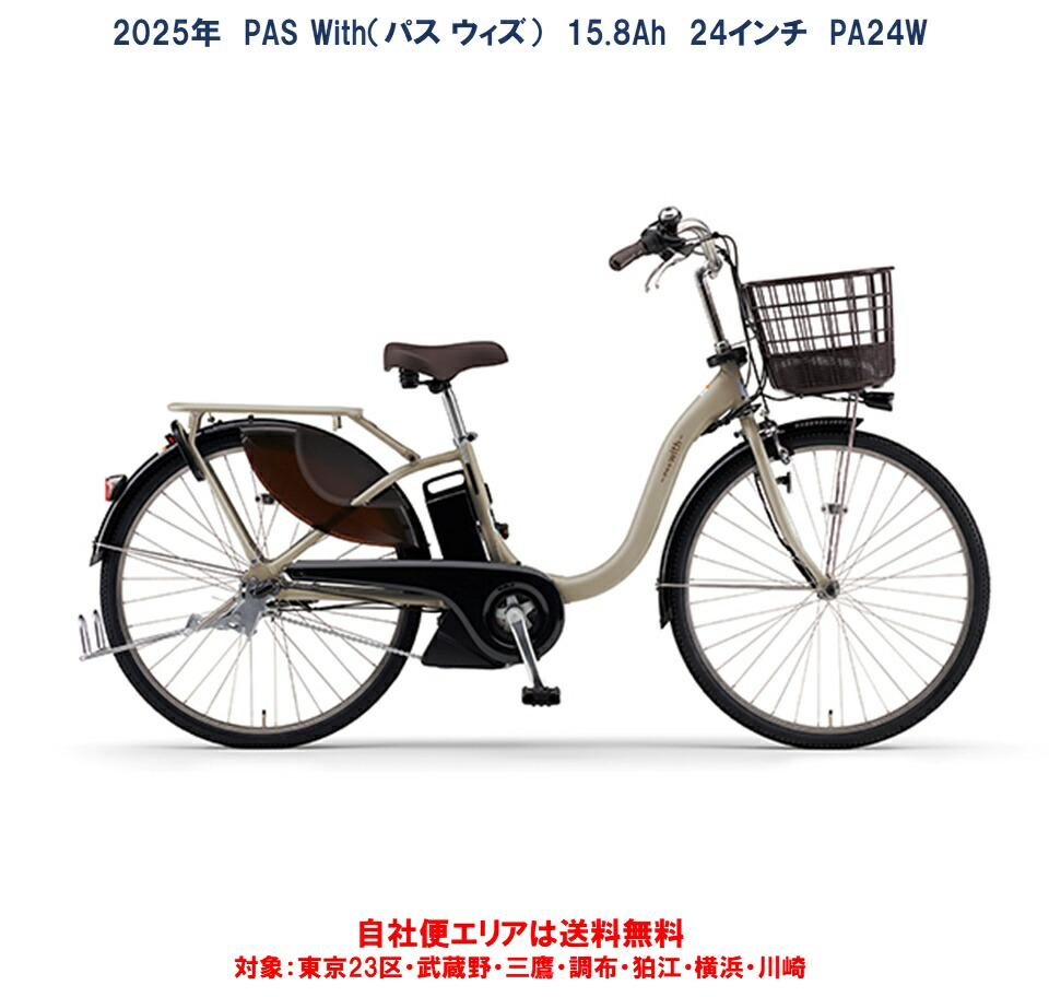 楽天市場】先着100名様限定!! 7月25日配布クーポンあり 店頭受取