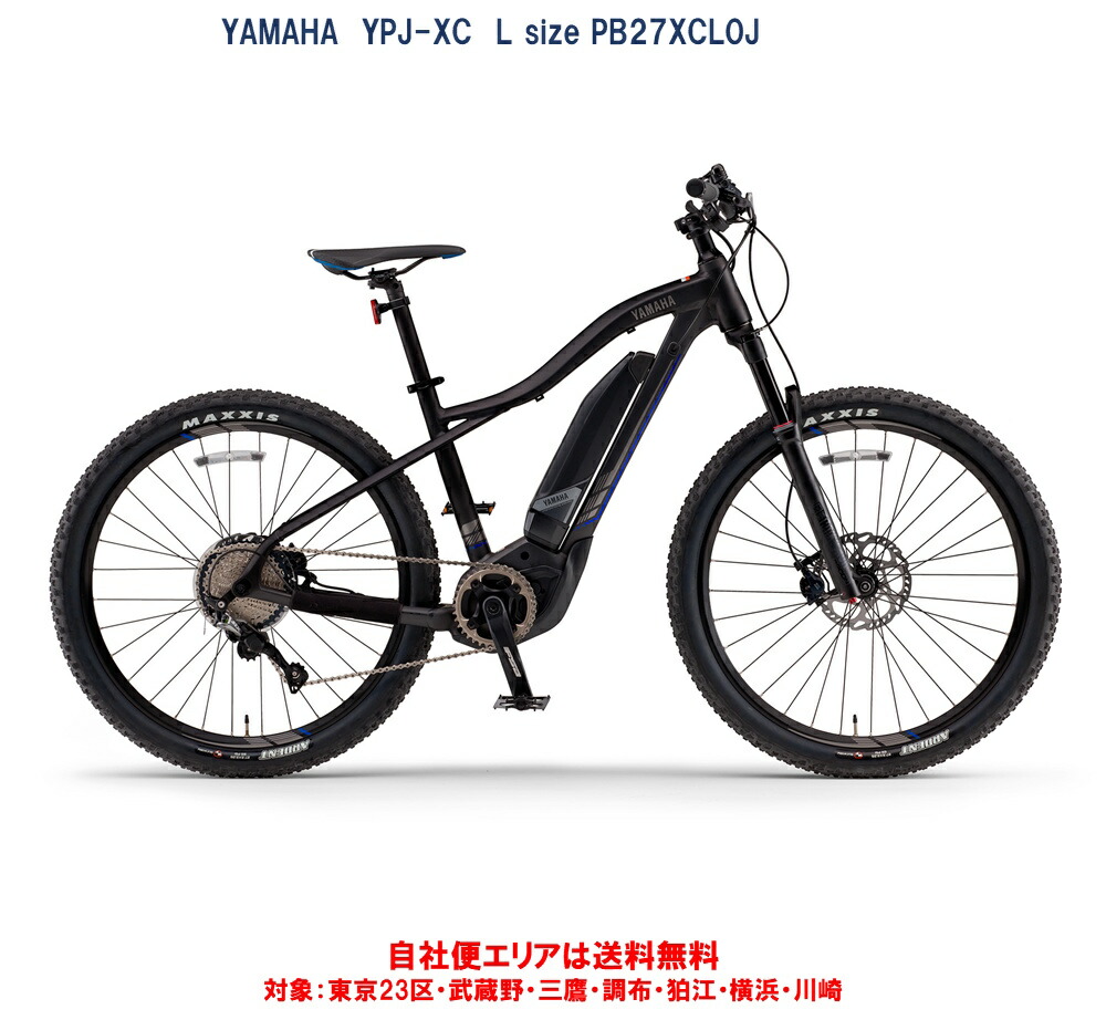 楽天市場】YAMAHA ヤマハ 2020 YPJ-MT PRO [ポディウムブルー