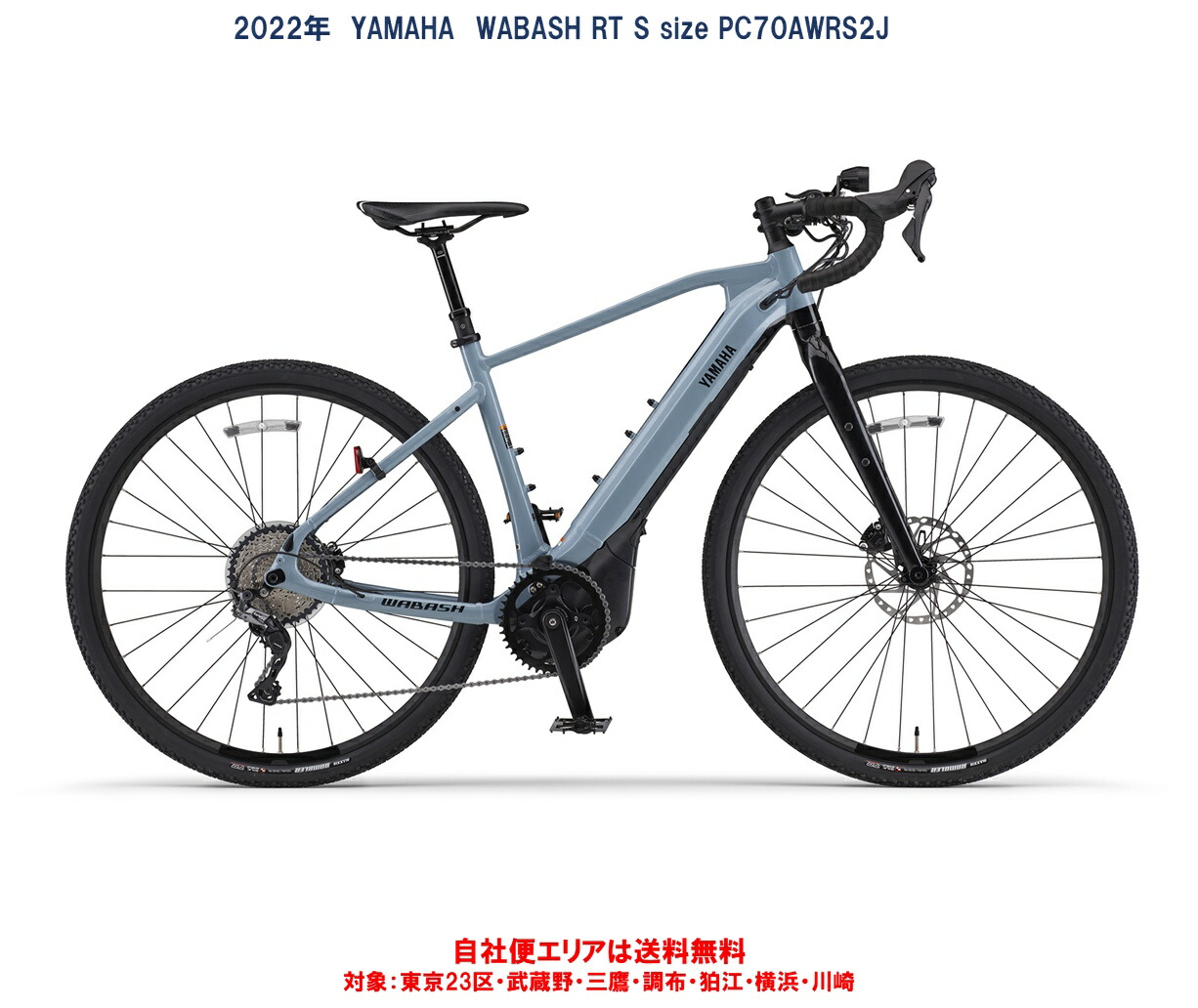 楽天市場】25日最大2000円OFFクーポンあり【送料無料】【東日本限定