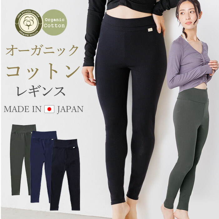 オーガニックコットン ベーシッククロップトップ MATONA 楽天市場】MATONA オーガニックコットン ベーシック クロップ