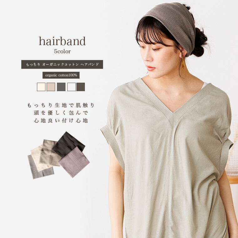 Sale 102 Off ヘアバンド 洗顔 スポーツ 汗止め ターバン ヘアターバン 幅広 レディース クロス 大人 シルク ヘアアクセサリー 大人カジュアル 可愛い ブラック 人気 流行 トレンド ヨガ 子供 Whitesforracialequity Org