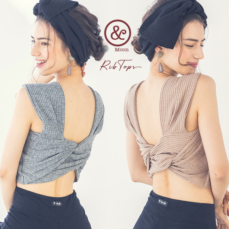 ヨガウェア トップス ヨガ タンクトップ カップ付き ブラトップ キャミソール バッグデザイン ホットヨガ タンクリブ おしゃれ インナー タンクタイプ レディースウェア ジム ランニング ピラティス かわいい 即日発送 ヨガウェア トップス ヨガ タンクトップ カップ付き ブラトップ キャミソール バッグデザイン ホットヨガ タンクリブ おしゃれ インナー タンクタイプ レディースウェア ジム ランニング ピラティス かわいい 即日発送