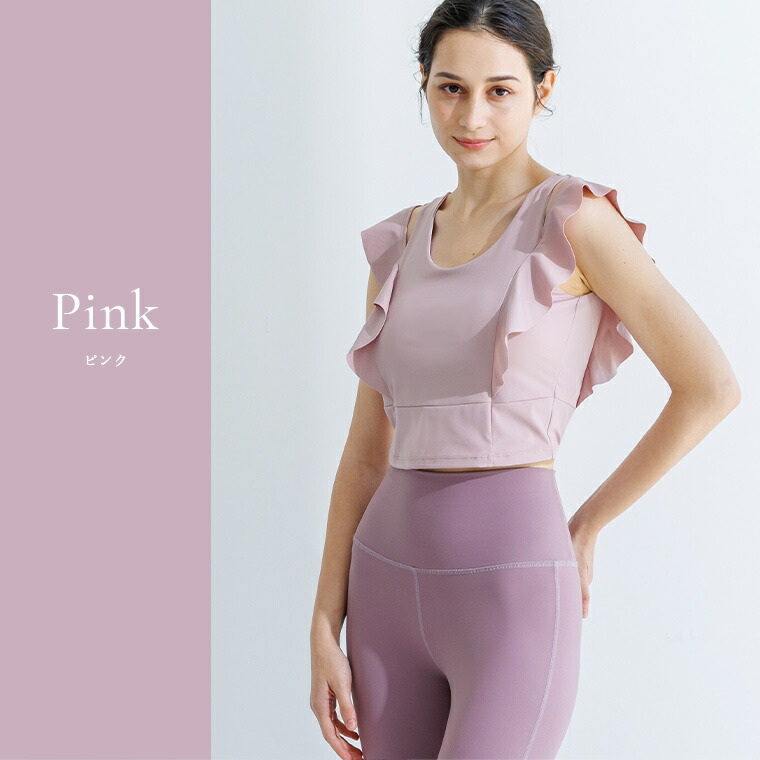 1000円offクーポン】ヨガウェア トップス ブラトップ カップ付き