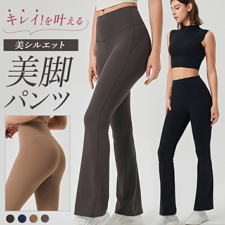 パンツ runa_444 オフィシャルサイト限定】ポンチスエードワイドパンツ