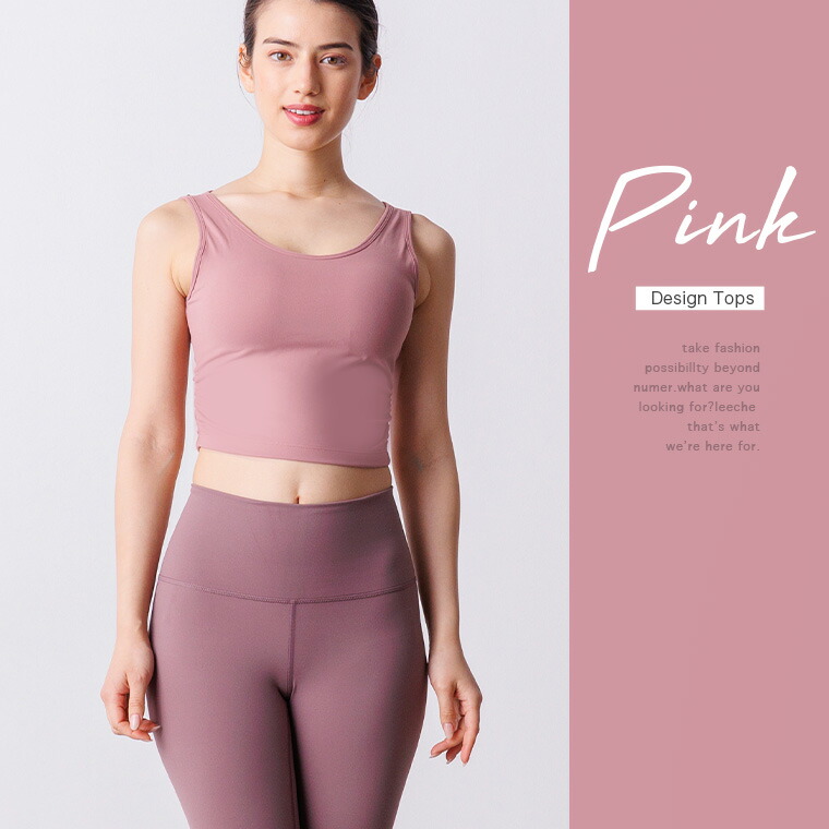 超熱 1000円offクーポン ヨガウェア トップス カップ付き タンクトップ カップ付 ブラトップ バッグデザイン テニス フィットネスウェア 可愛い バレエ スポーツウェア レディース スポーツ おしゃれ ランニング
