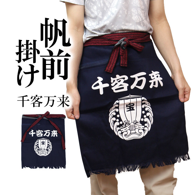 昭和レトロ　前掛け　居酒屋　まとめ売り　和　酒屋　住吉屋食品　エプロン 昭和レトロ 前掛け 居酒屋 まとめ売り 和 酒屋 住吉屋食品