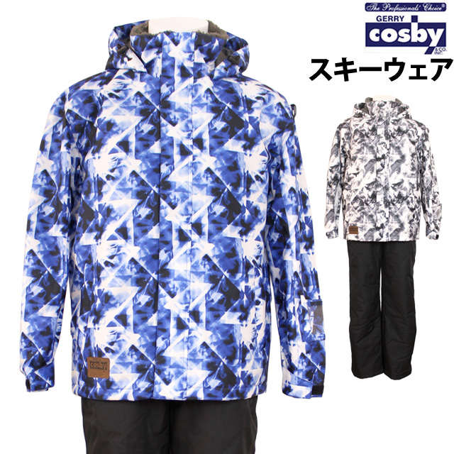 爆売り 楽天市場 メンズ スキーウェア 上下セット コスビー Cosby スノーウェア スキー ウェア M L Ll ハッピー ファッションストア 新着商品 Lexusoman Com