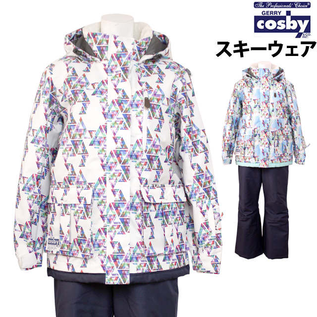 絶対一番安い 楽天市場 レディース スキーウェア 上下セット コスビー Cosby かわいい スノーウェア スキー ウェア M L Ll ハッピー ファッションストア 限定価格セール Blog Belasartes Br