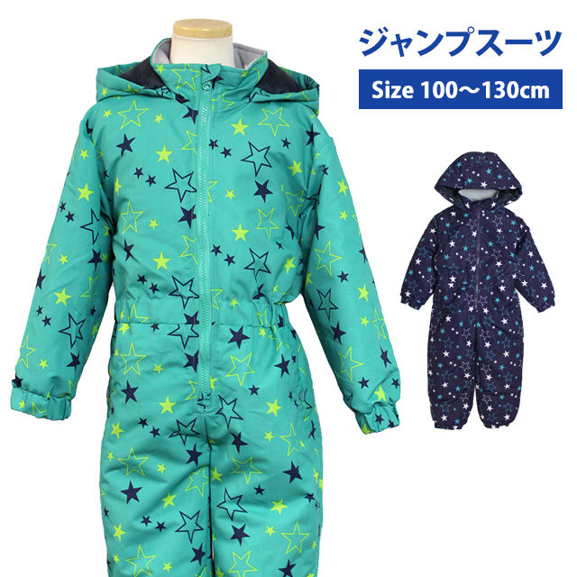 スキーウェア キッズ ジャンプスーツ スノーコンビ 男の子 子供 星柄 雪遊び 撥水加工 中綿 スノーウェア ワンピース 100cm 110cm 1cm 130cm 大特価