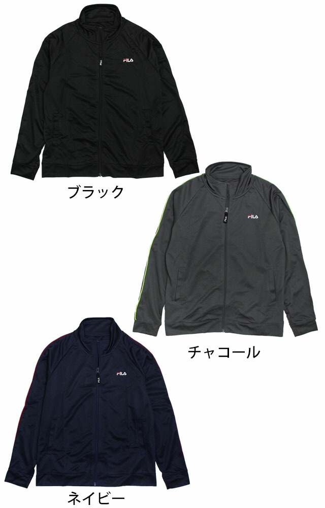 市場 ジャージ フィットネス FILA 女性 レディース フィラ 上着 ジャケット