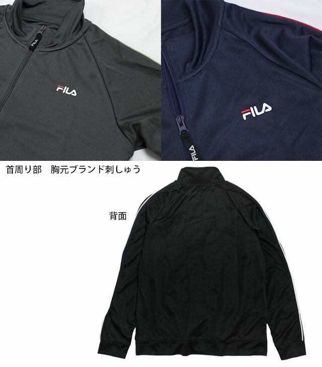 市場 ジャージ フィットネス FILA 女性 レディース フィラ 上着 ジャケット