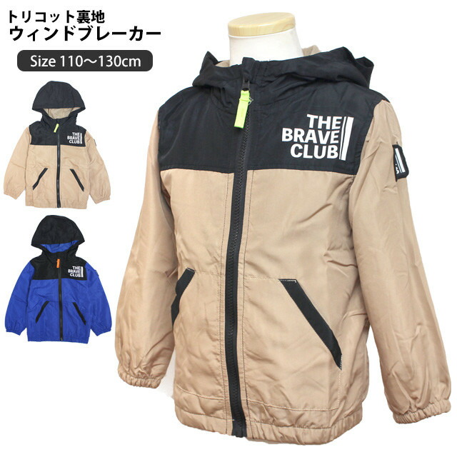 SALE/103%OFF】 ウィンドブレーカー パーカー ジャケット ジャンパー